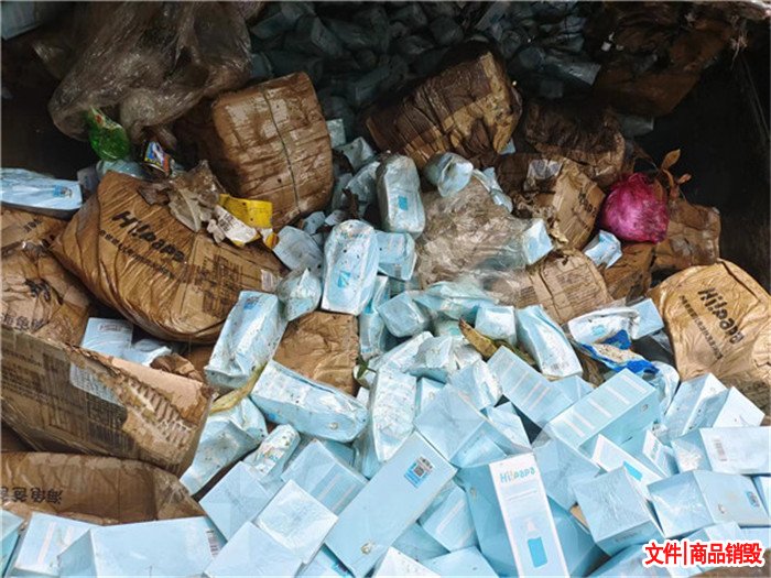 過期洗發(fā)水銷毀,過期洗衣粉,洗衣液銷毀,沐浴露銷毀處理
